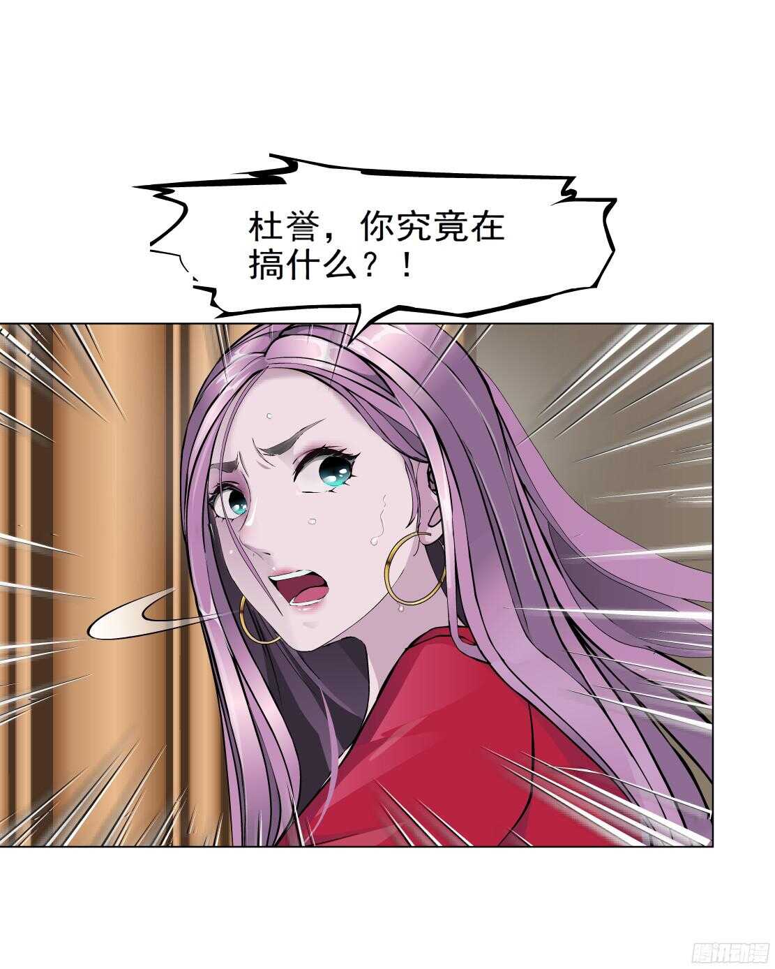 56.情敌白露（2）34