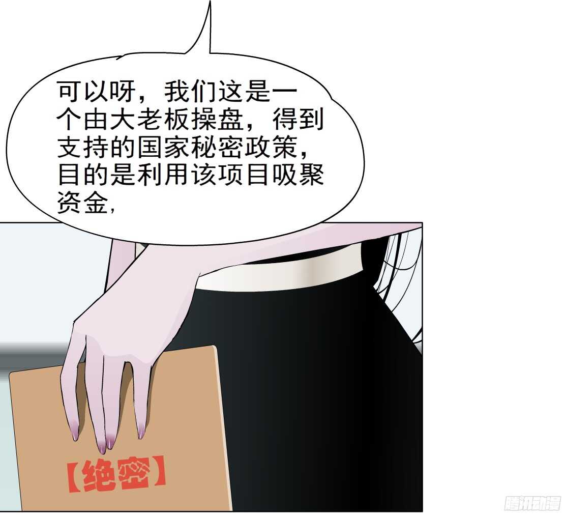 56.情敌白露（2）4