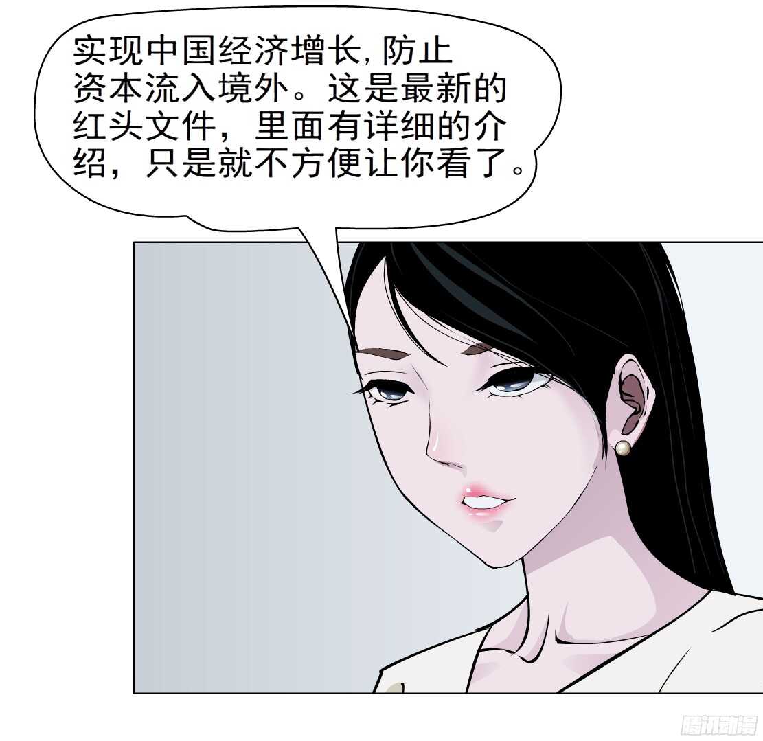 56.情敌白露（2）5