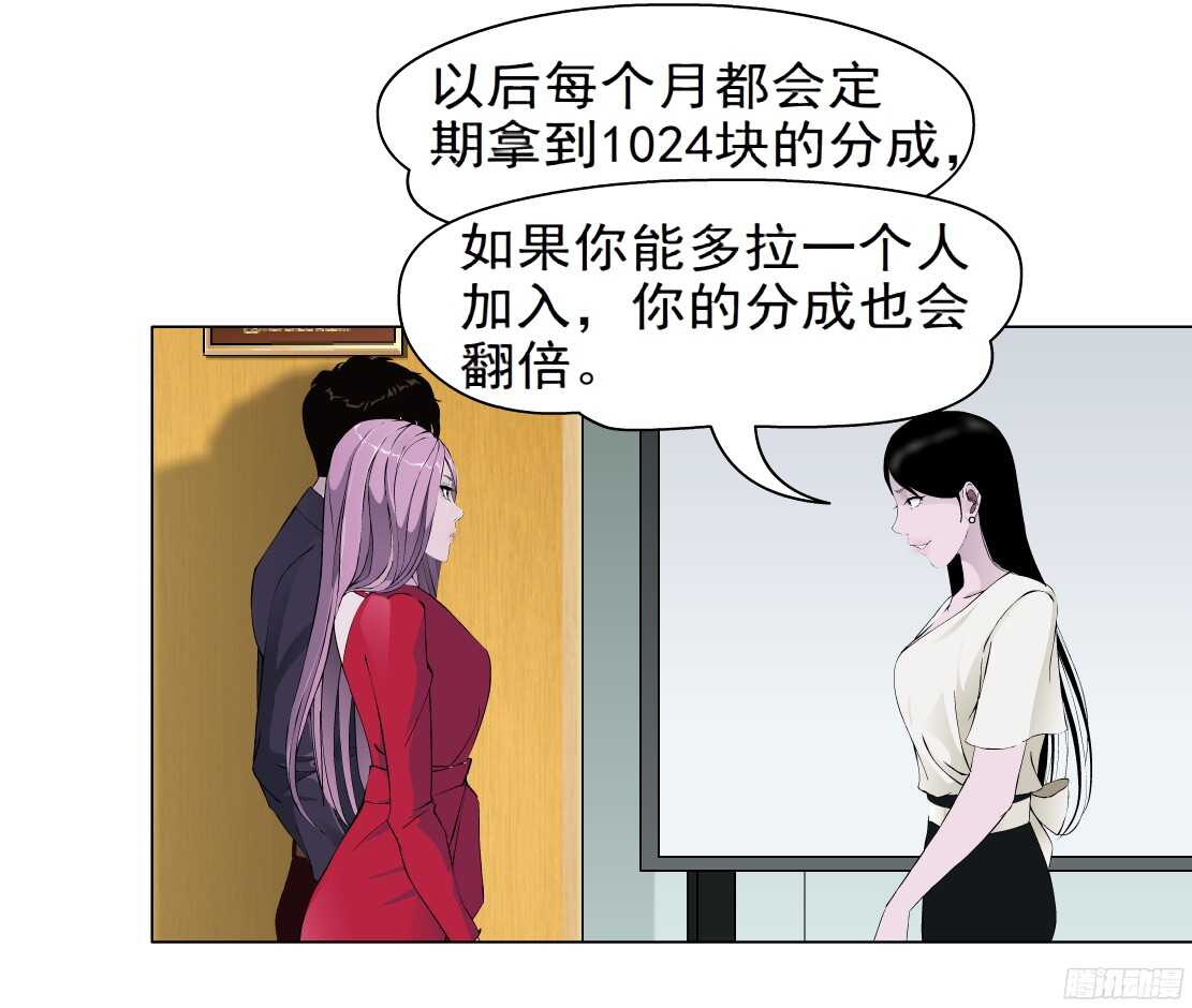 56.情敌白露（2）8