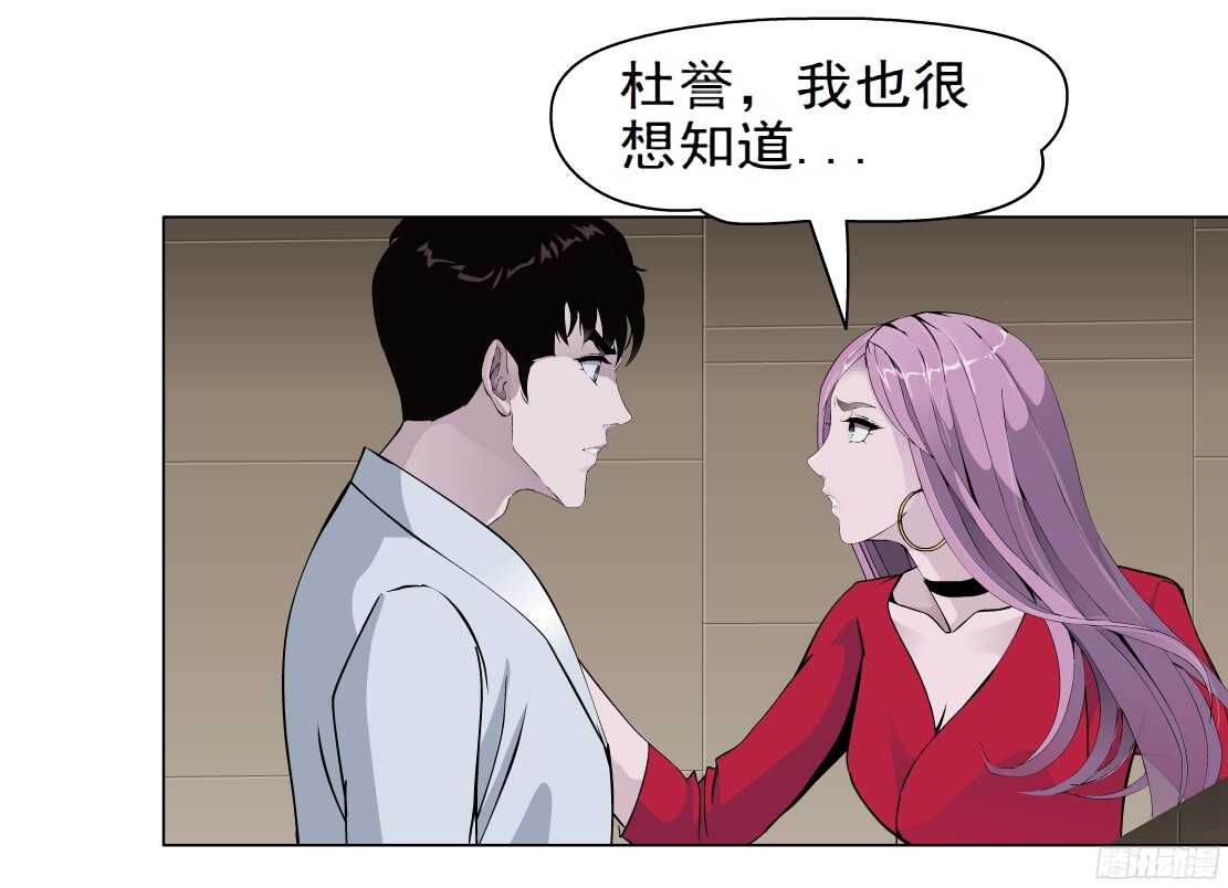 58.信任危机（2）10