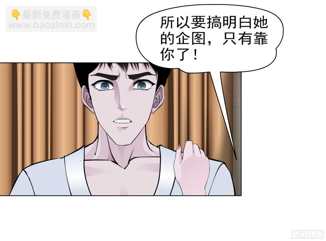 58.信任危机（2）11