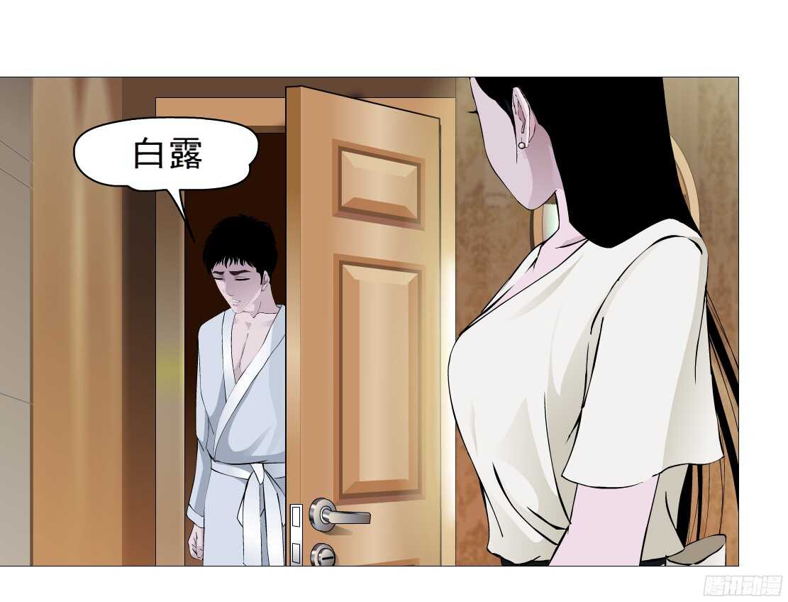 58.信任危机（2）13