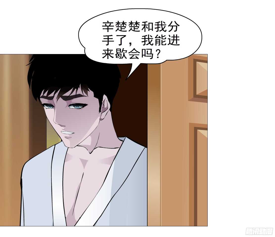 58.信任危机（2）14