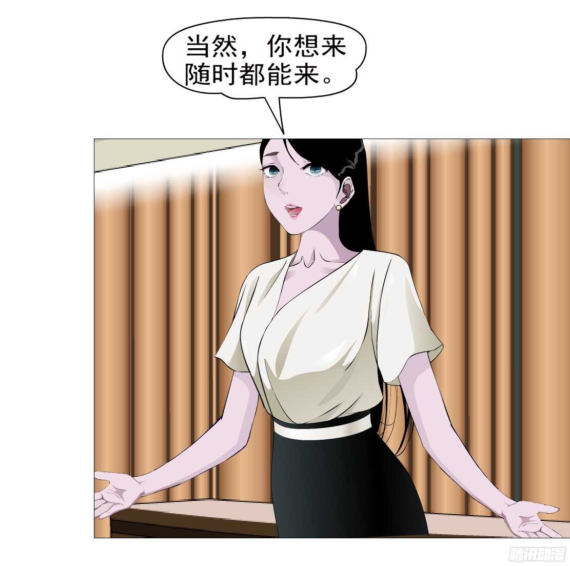 58.信任危机（2）15