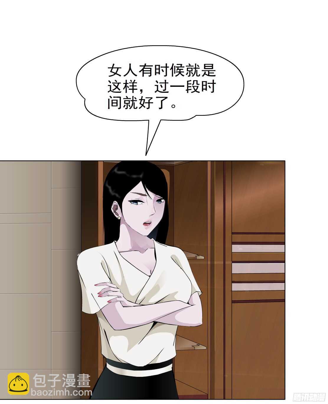 58.信任危机（2）17