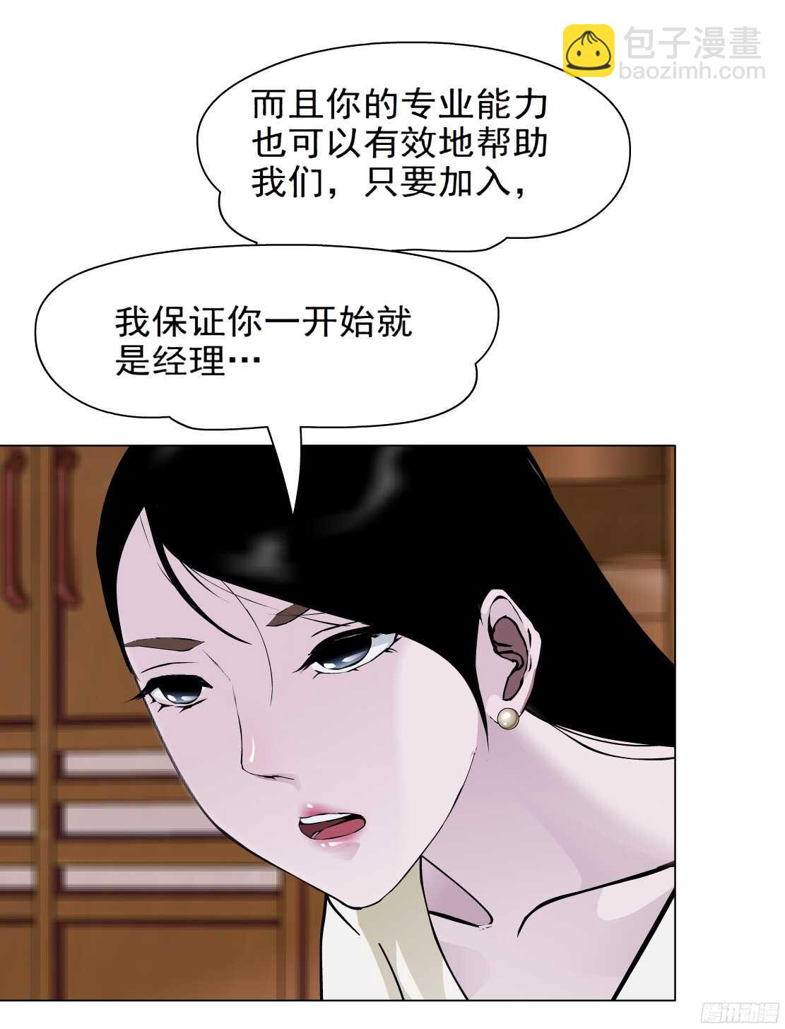 58.信任危机（2）19