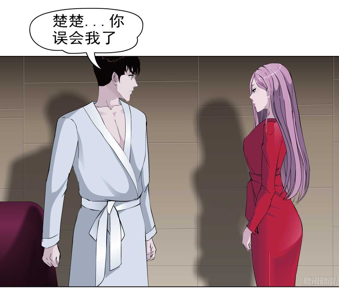 58.信任危机（2）2