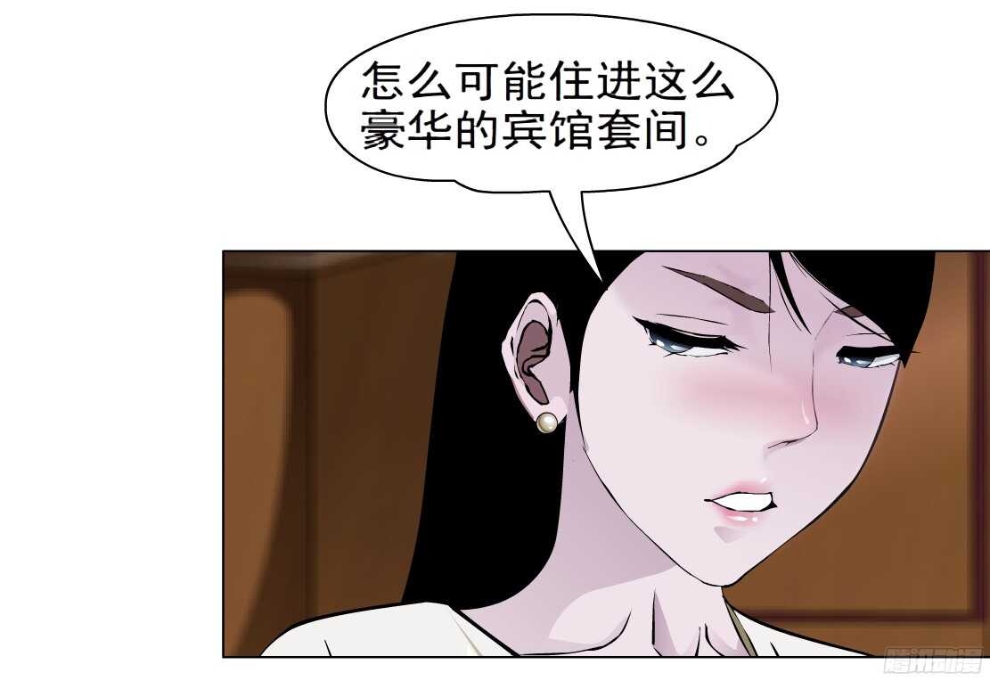 58.信任危机（2）23