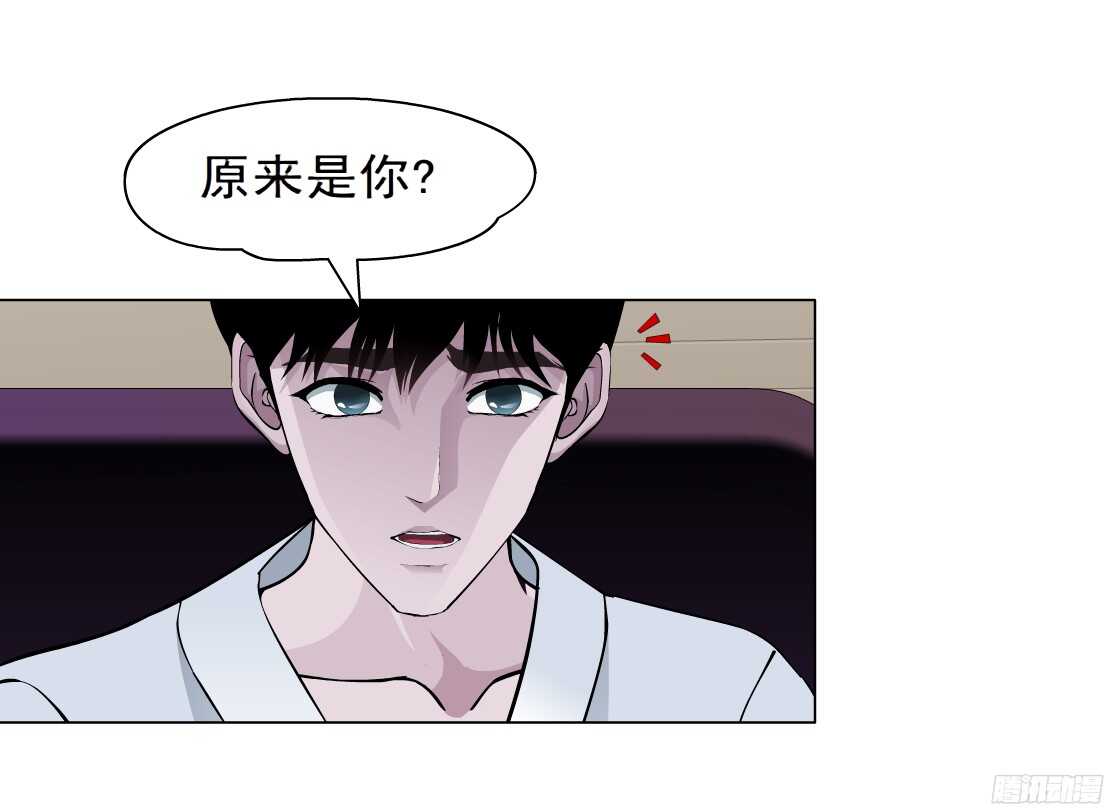 58.信任危机（2）25