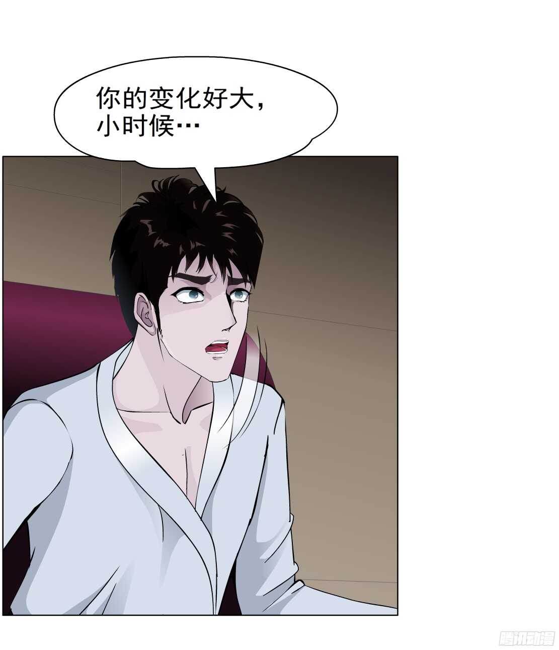 58.信任危机（2）26