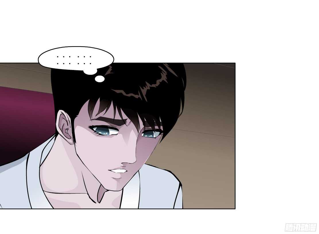 58.信任危机（2）33