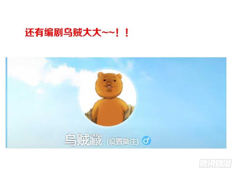 58.信任危机（2）36