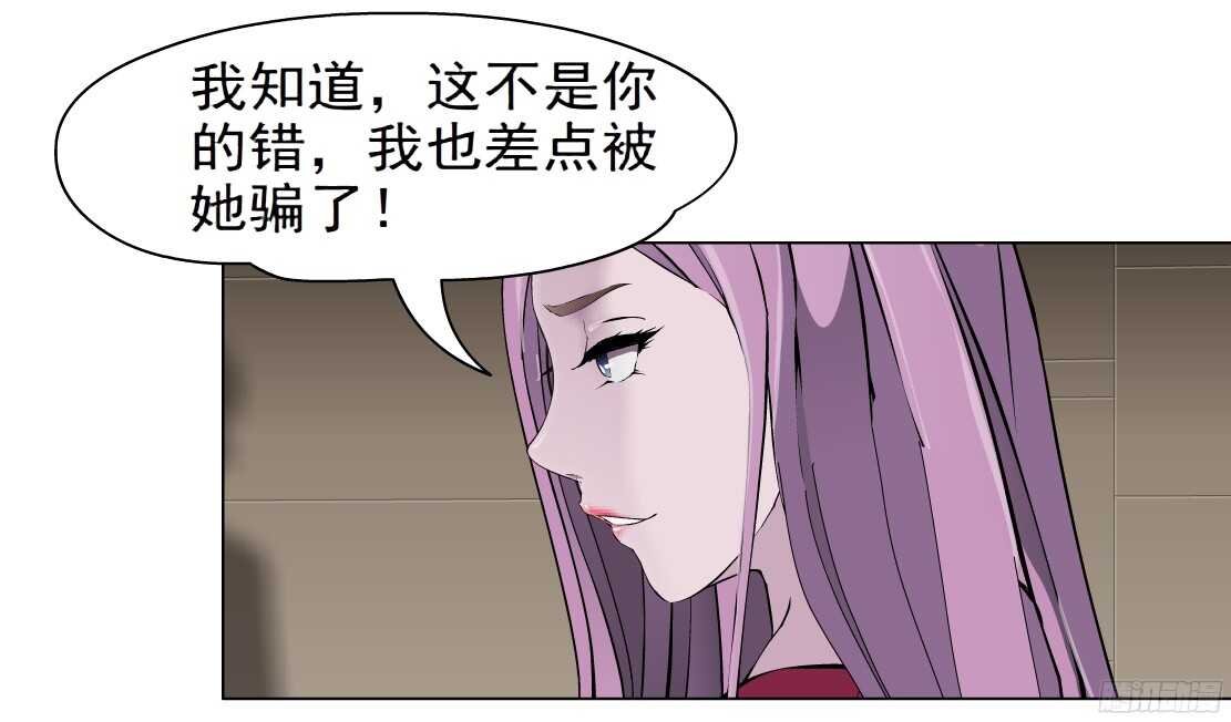 58.信任危机（2）4