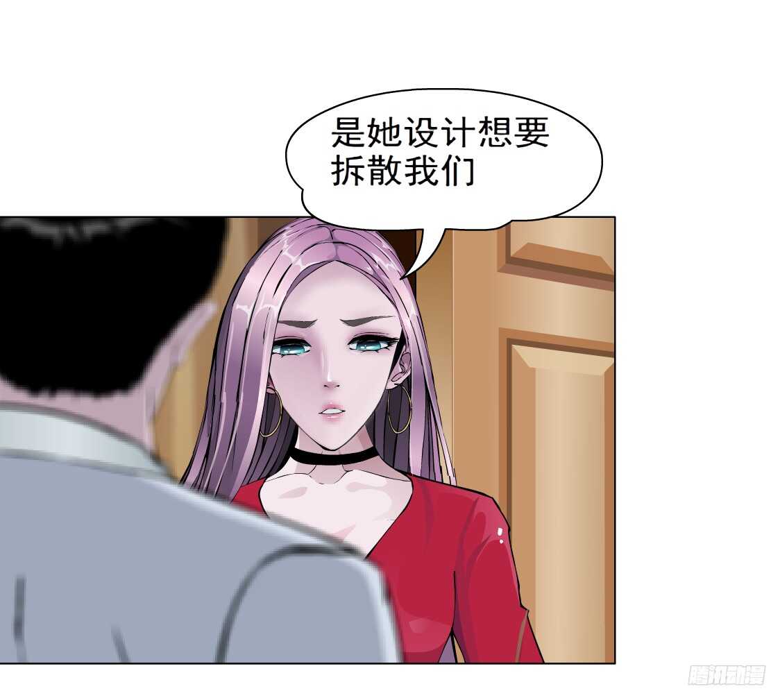 58.信任危机（2）5