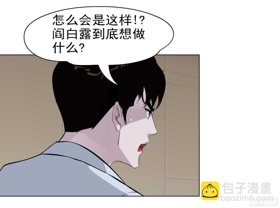 58.信任危机（2）9