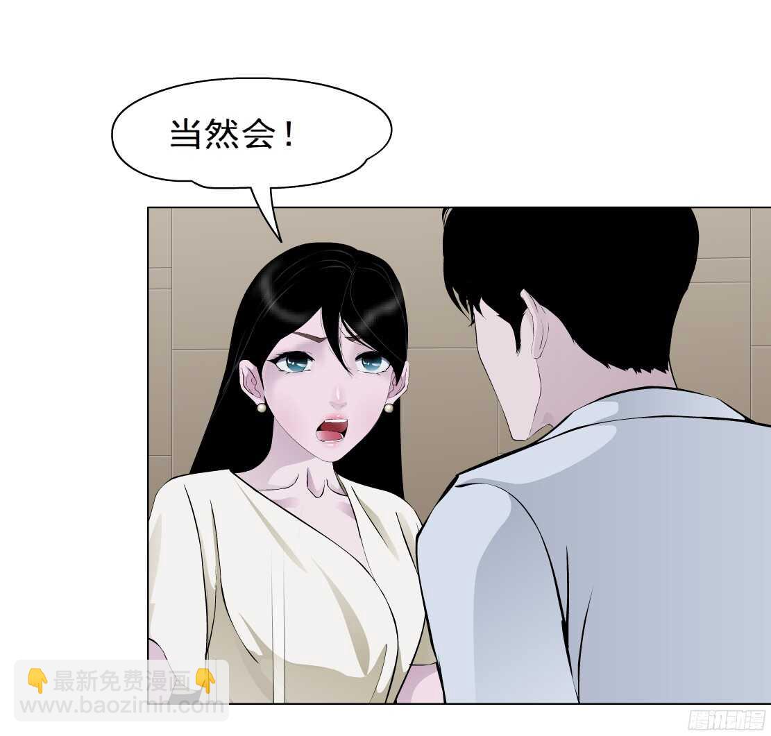 59.我想给你生孩子（1）11