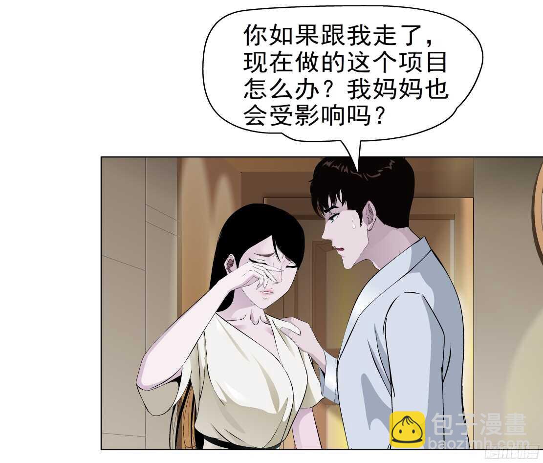 59.我想给你生孩子（1）13