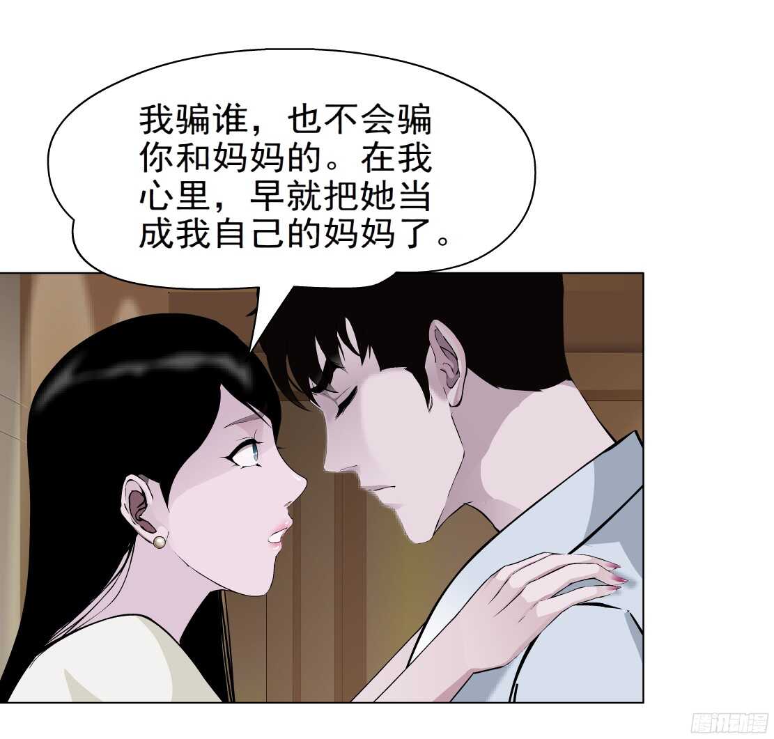 59.我想给你生孩子（1）16