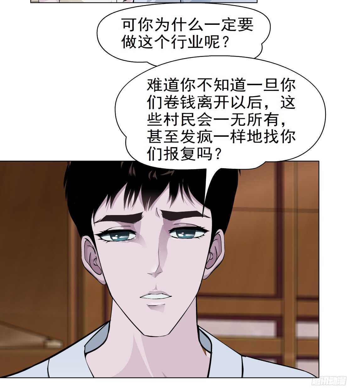59.我想给你生孩子（1）19