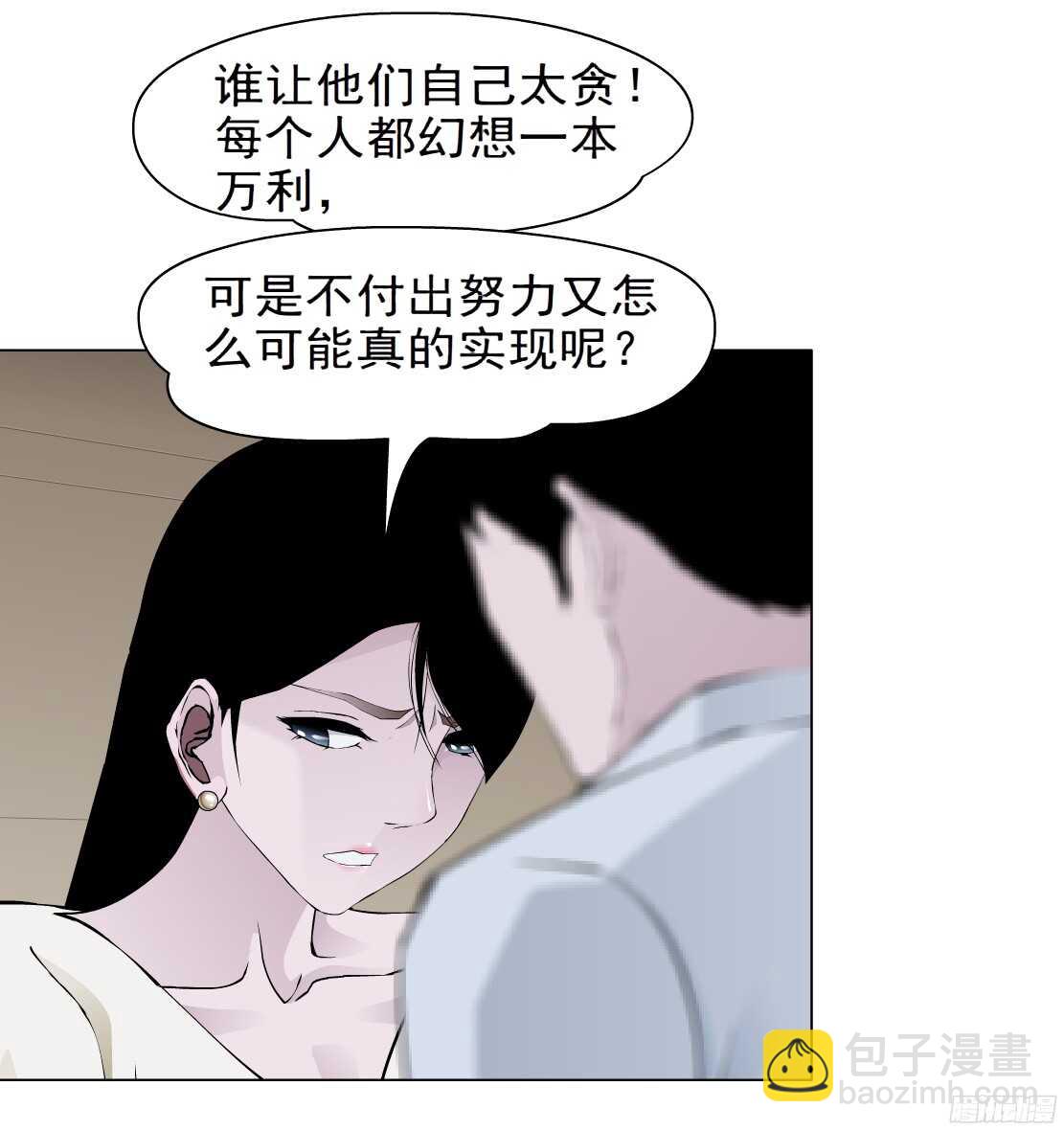 59.我想给你生孩子（1）20
