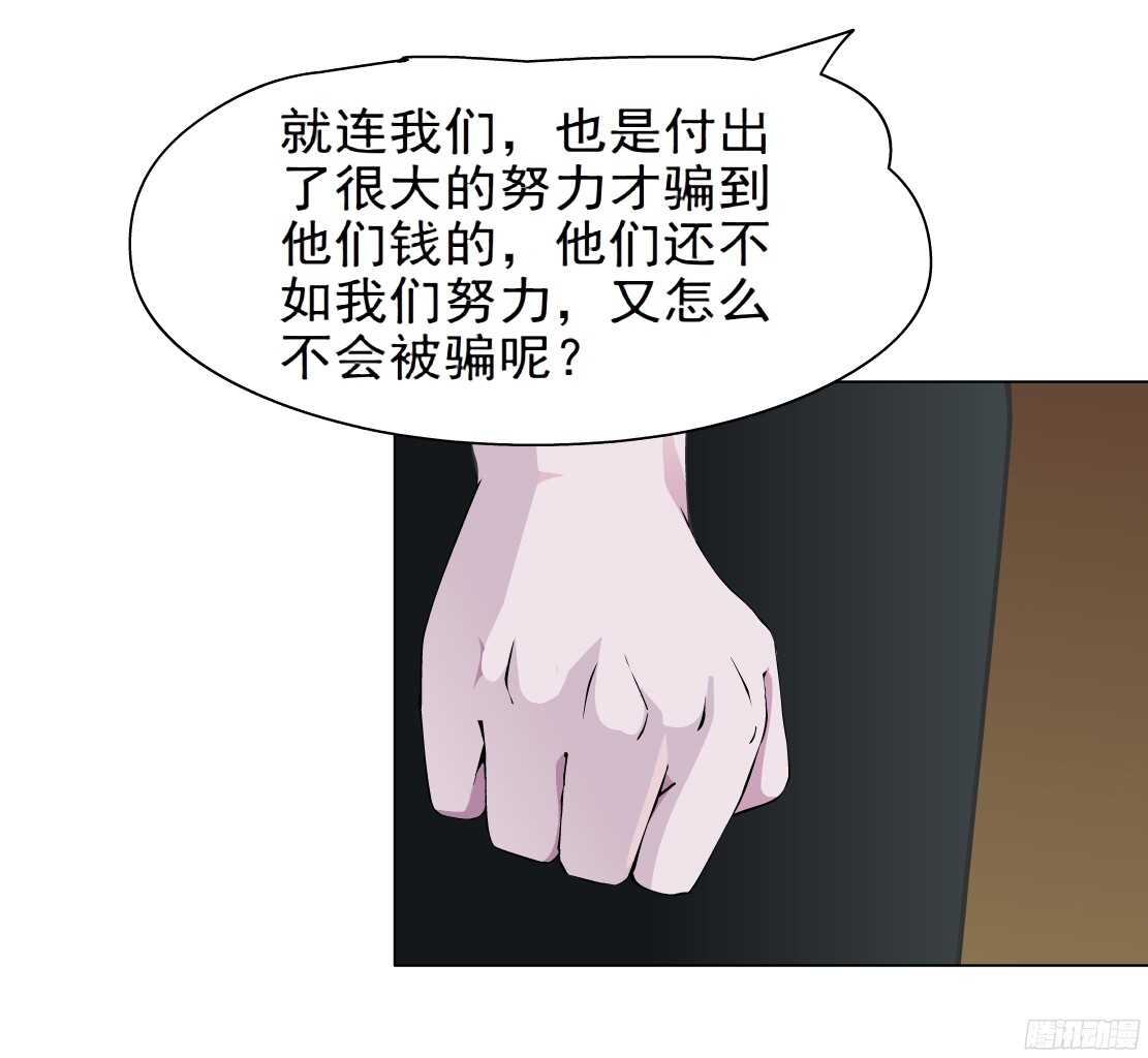 59.我想给你生孩子（1）21