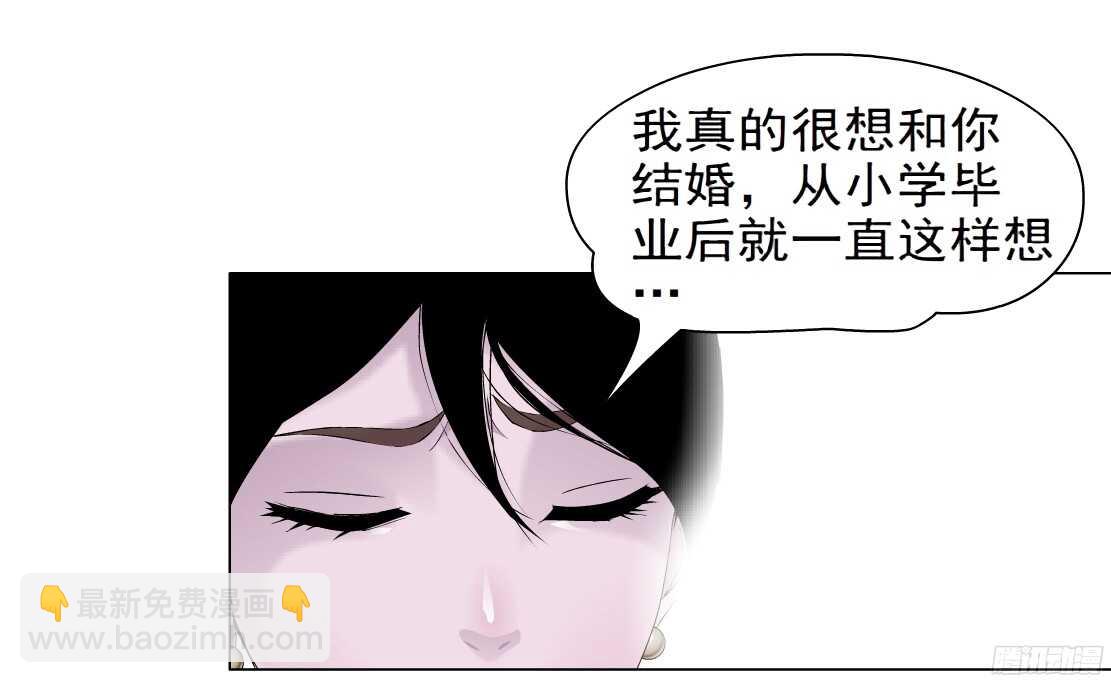 59.我想给你生孩子（1）23