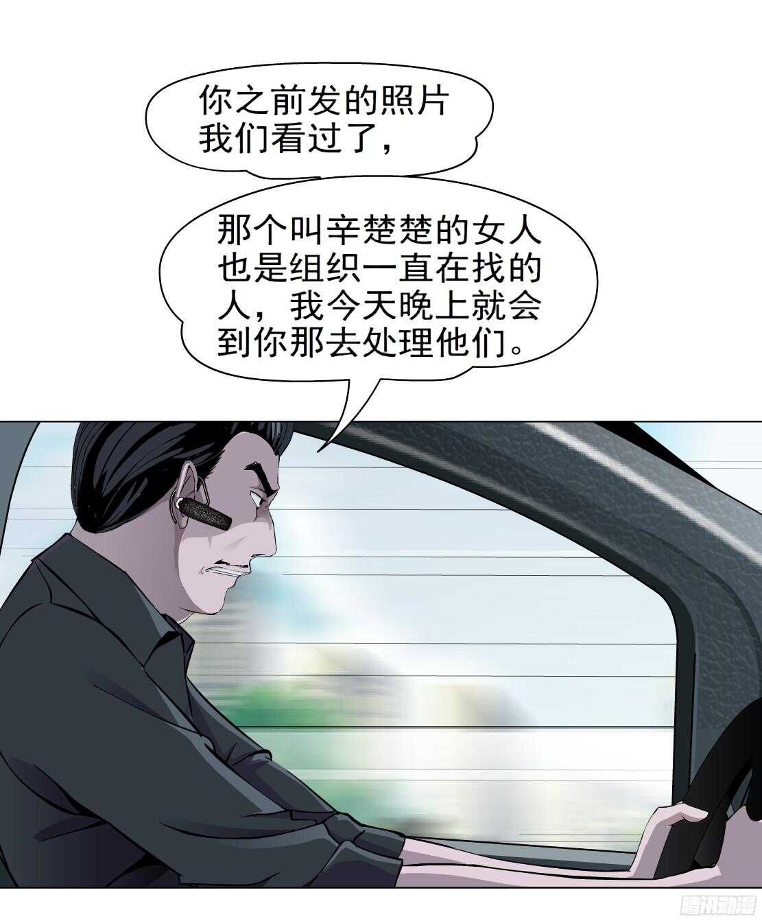 59.我想给你生孩子（1）27
