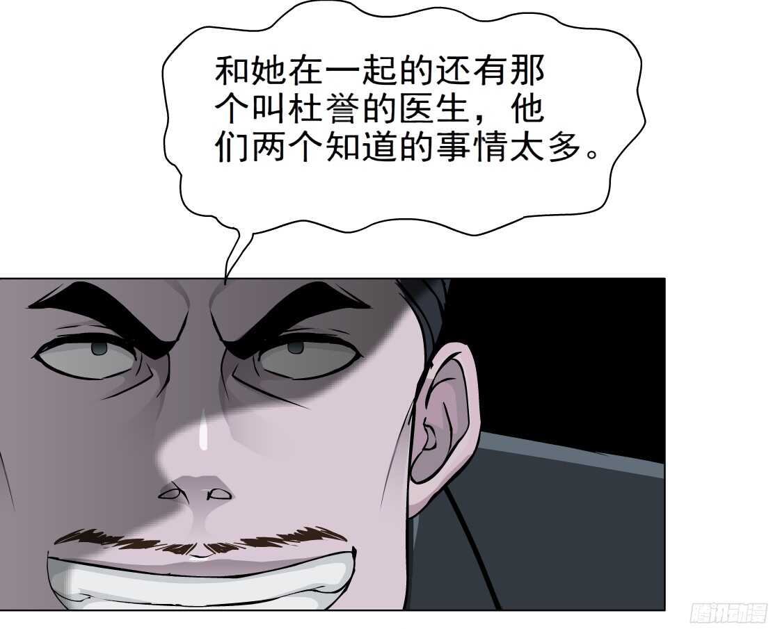 59.我想给你生孩子（1）29