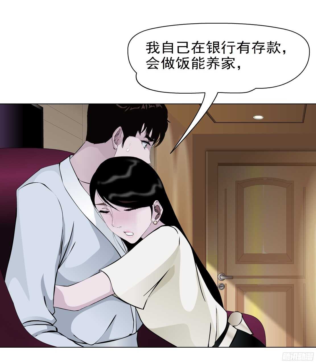 59.我想给你生孩子（1）3