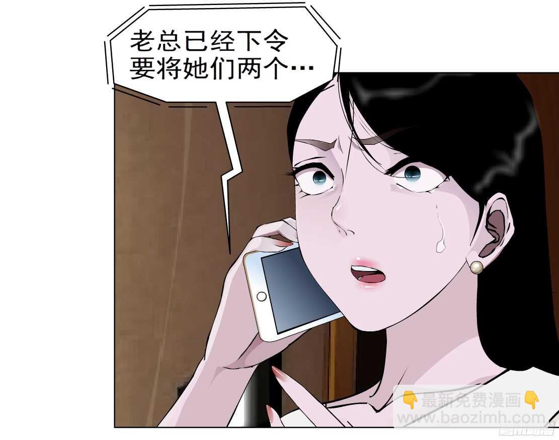 59.我想给你生孩子（1）30