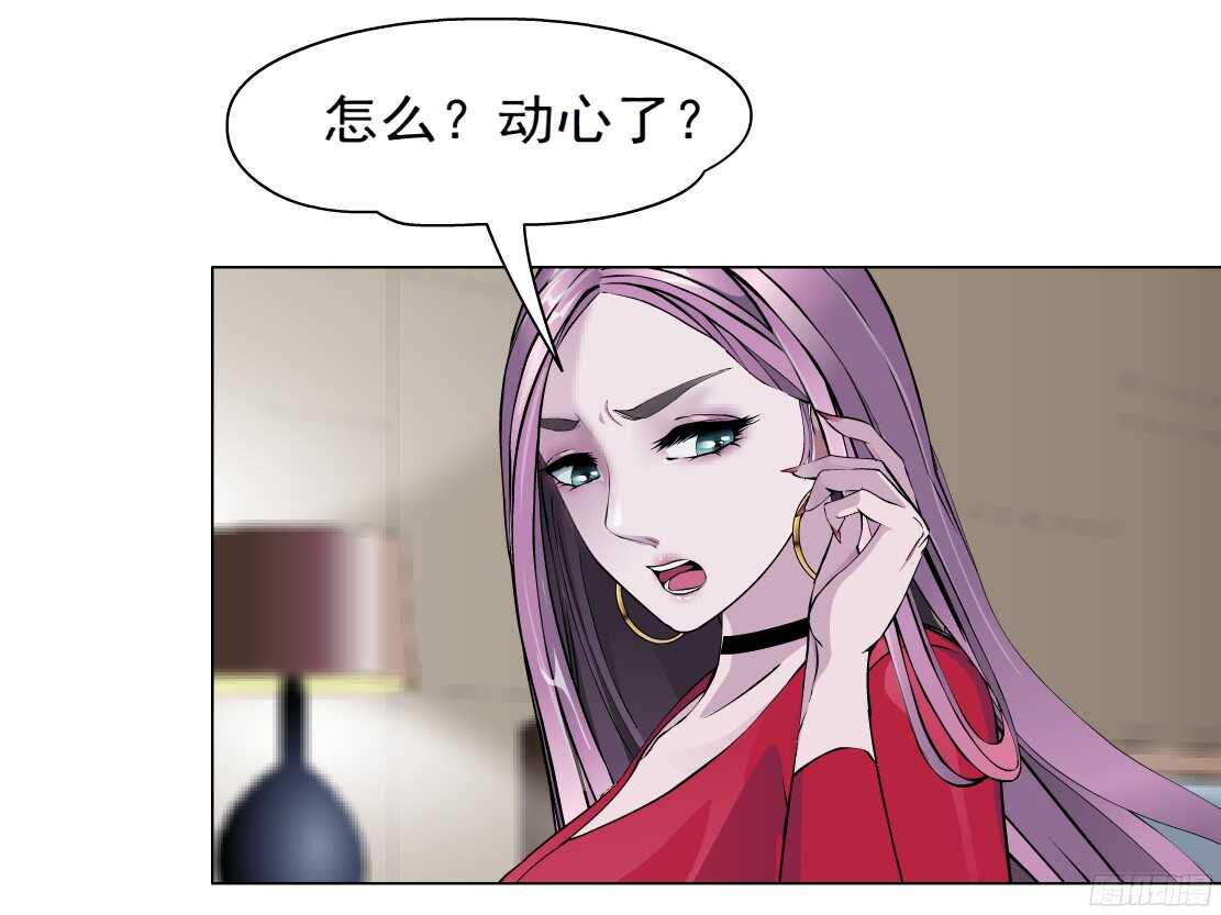 59.我想给你生孩子（1）7