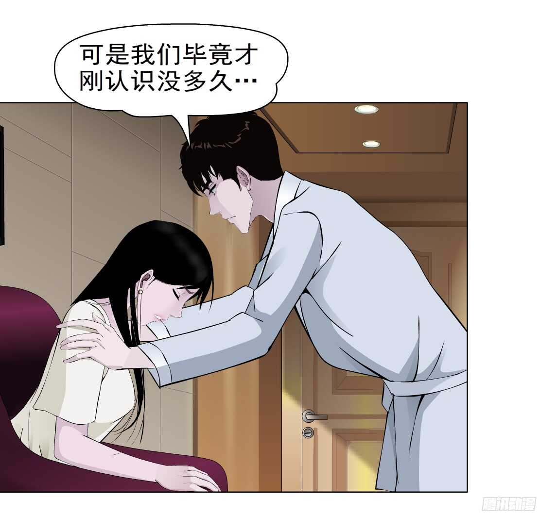 59.我想给你生孩子（1）8
