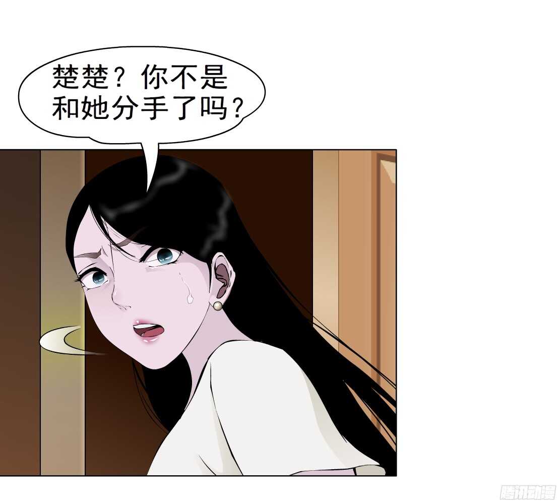 60.我想给你生孩子（2）11