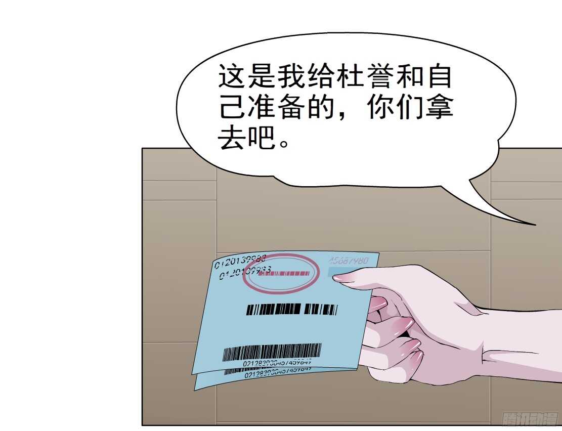 60.我想给你生孩子（2）22