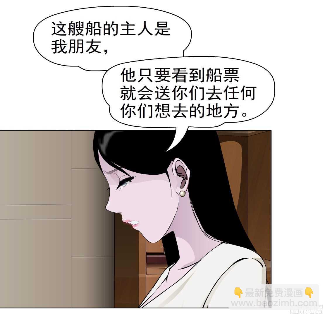 60.我想给你生孩子（2）23