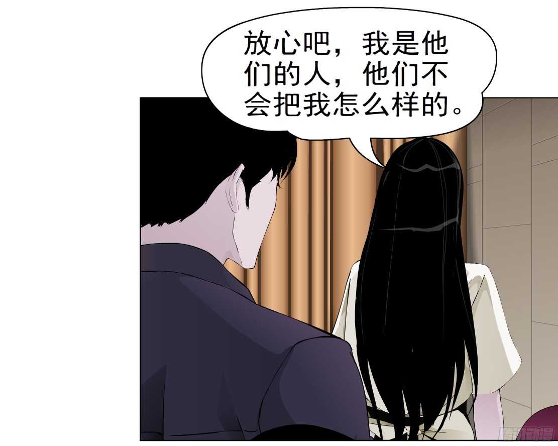 60.我想给你生孩子（2）25