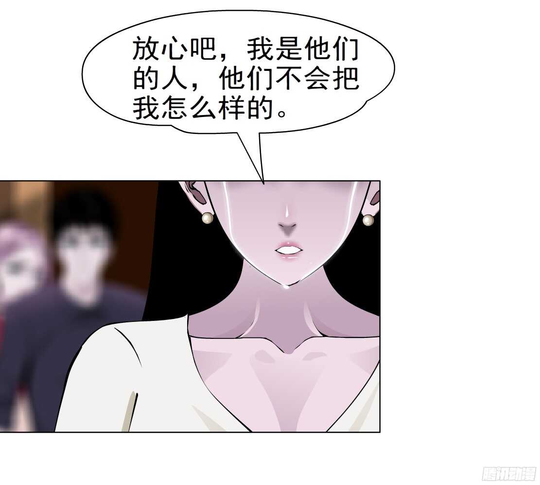 60.我想给你生孩子（2）26