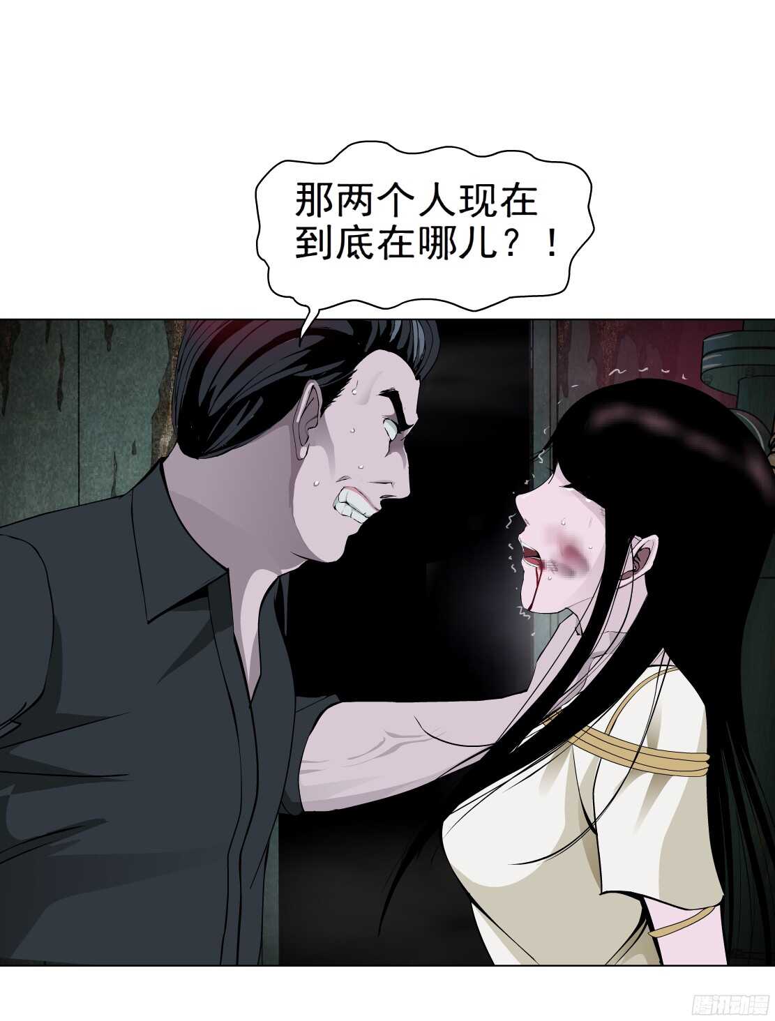 60.我想给你生孩子（2）32