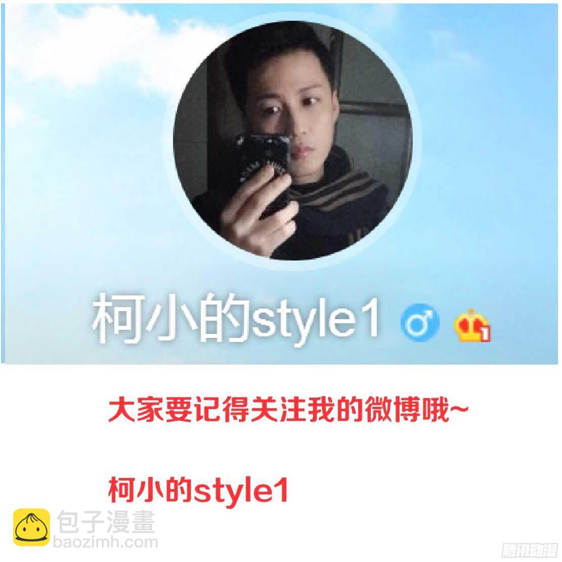 60.我想给你生孩子（2）33