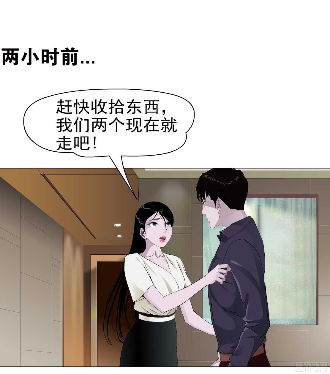 60.我想给你生孩子（2）6