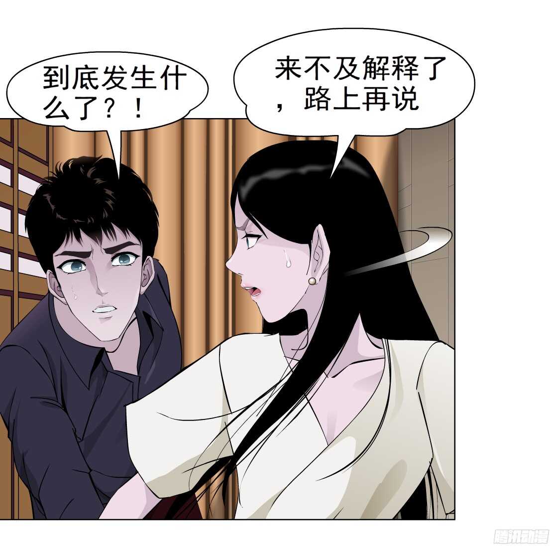 60.我想给你生孩子（2）8