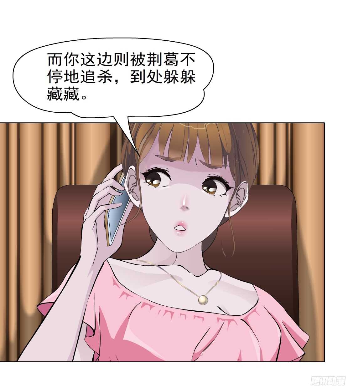 61.渣男的阴谋（1）10