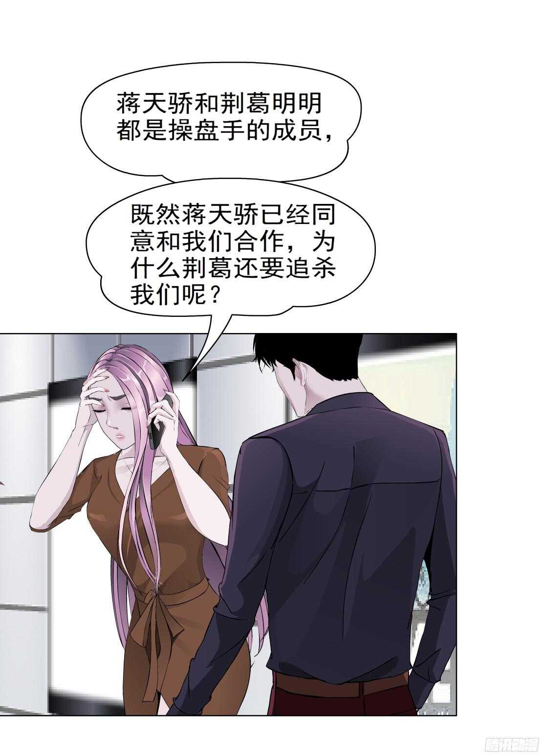 61.渣男的阴谋（1）12