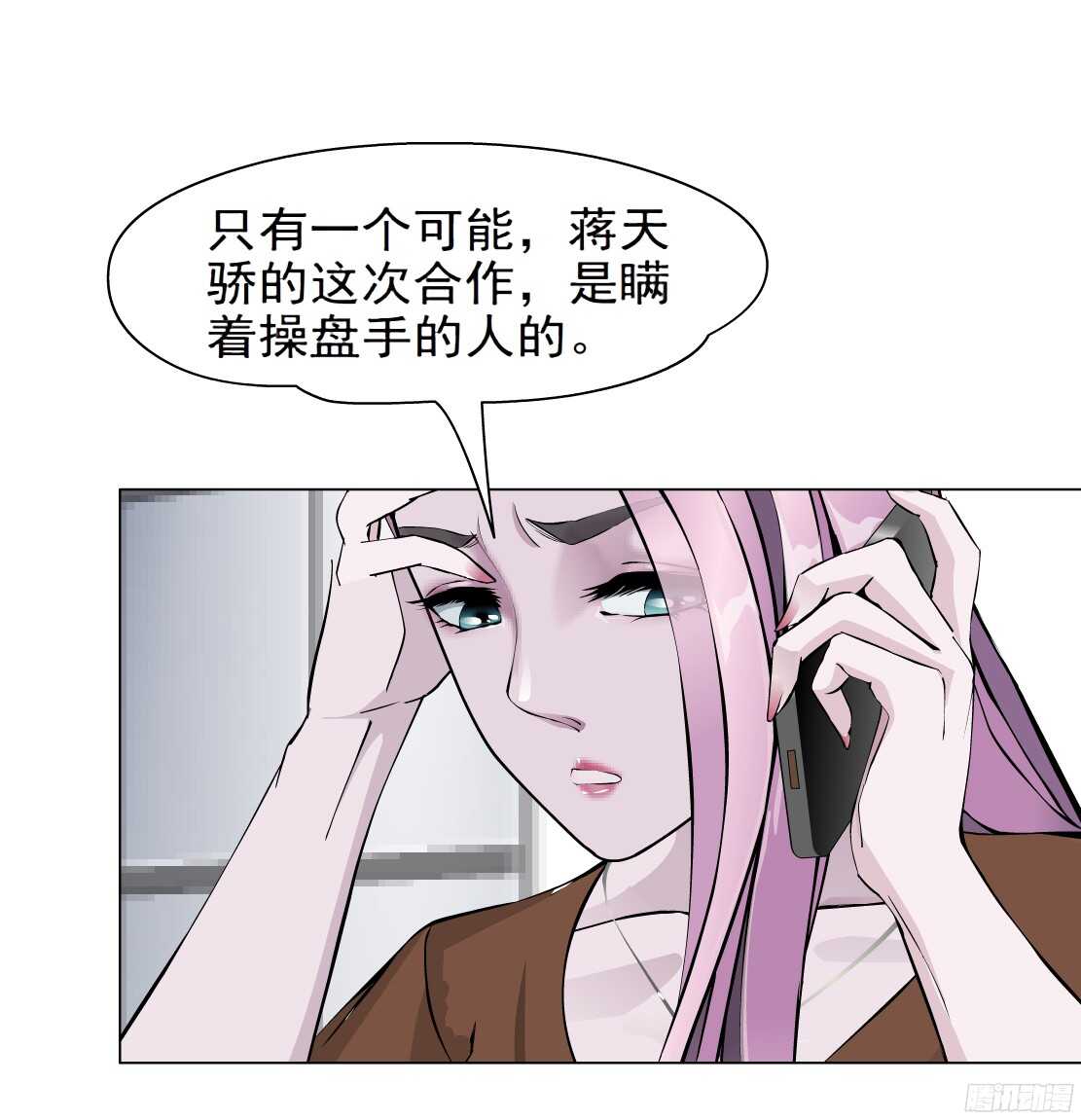 61.渣男的阴谋（1）13