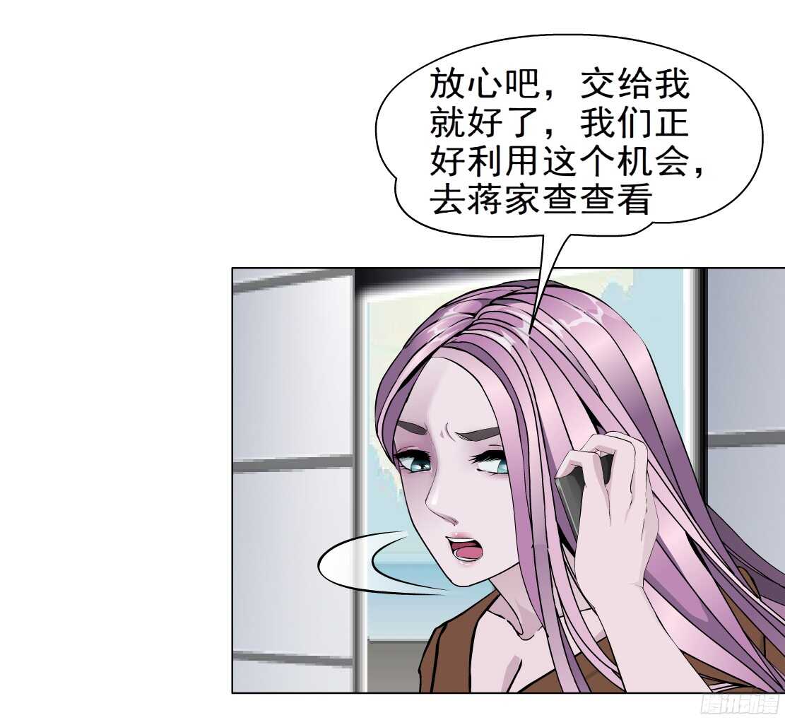 61.渣男的阴谋（1）17