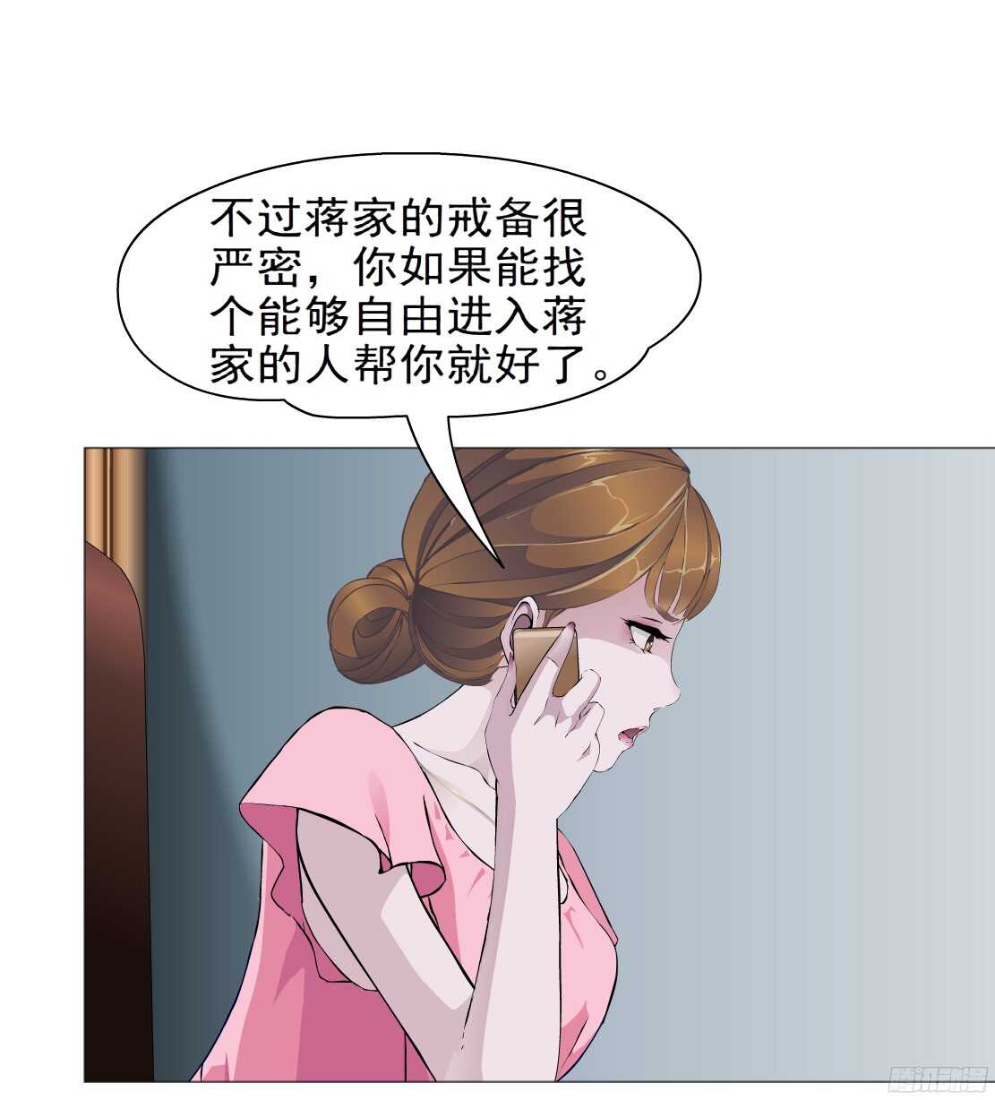61.渣男的阴谋（1）18