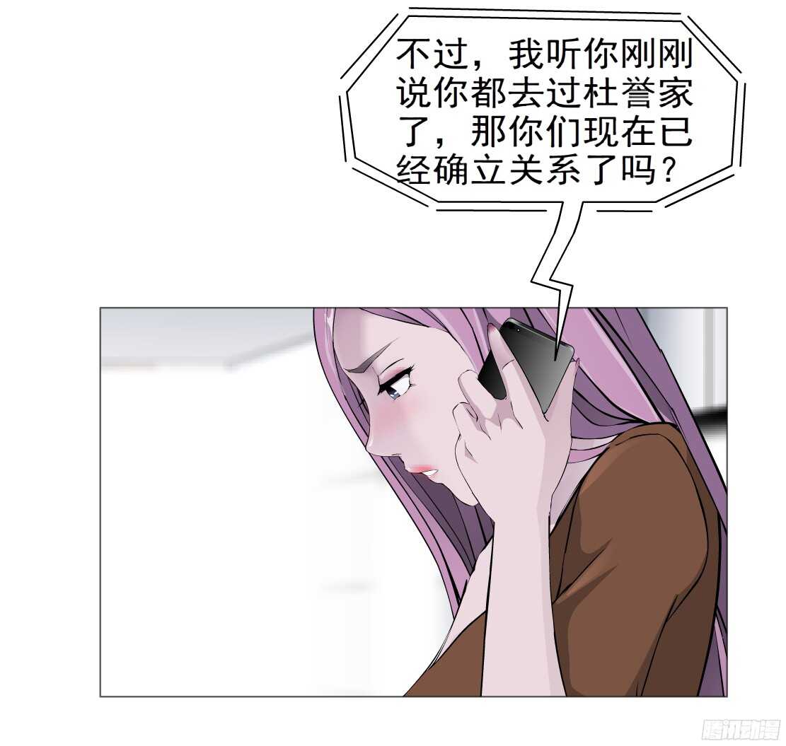 61.渣男的阴谋（1）19