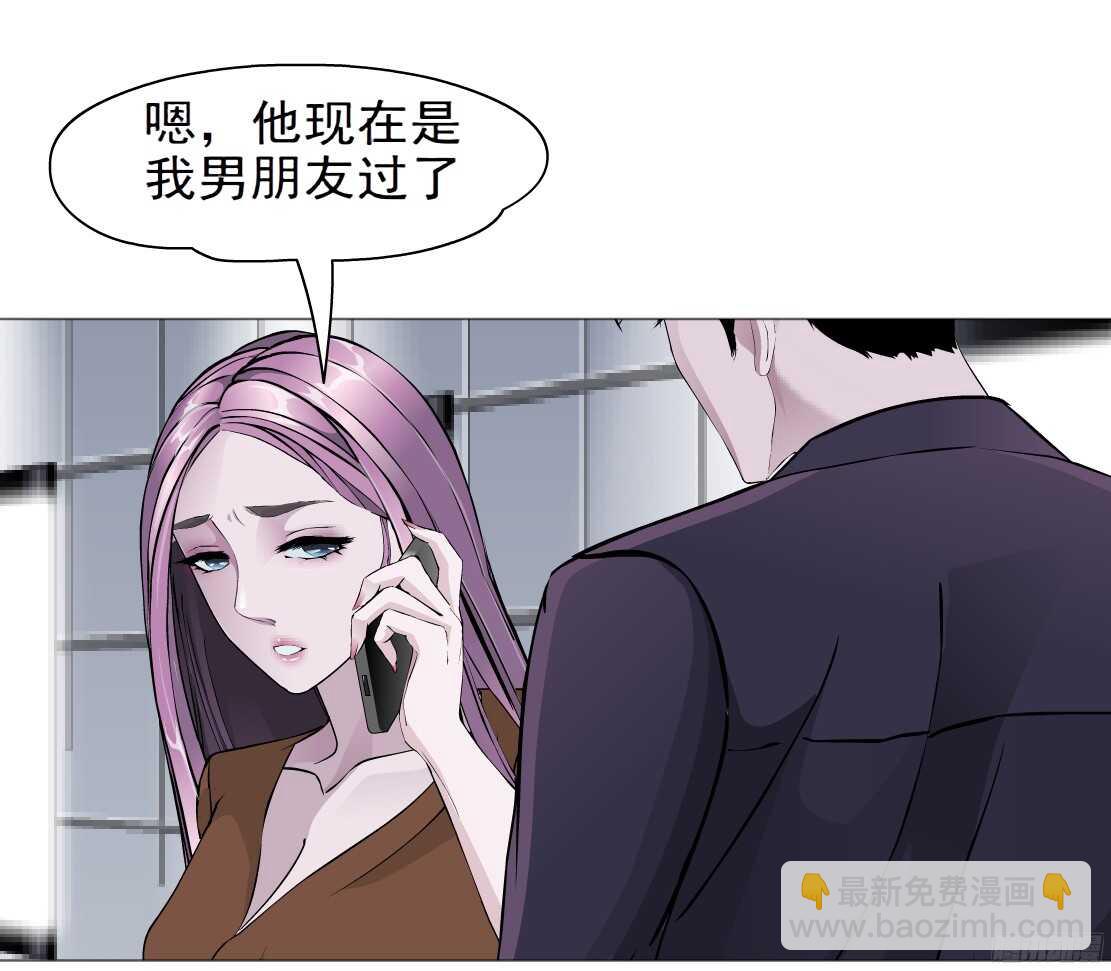61.渣男的阴谋（1）20