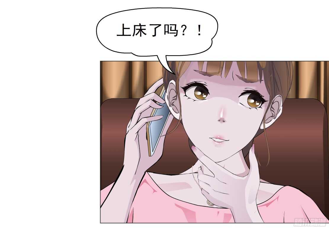 61.渣男的阴谋（1）21